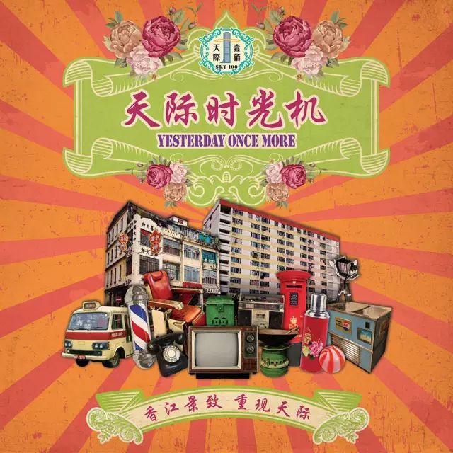 香港回归海报设计理念_香港回归海报素材_香港回归20年海报设计