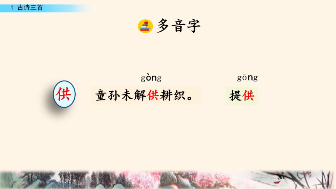 磬读音是什么意思_磬读pan吗_磬读pan还是清