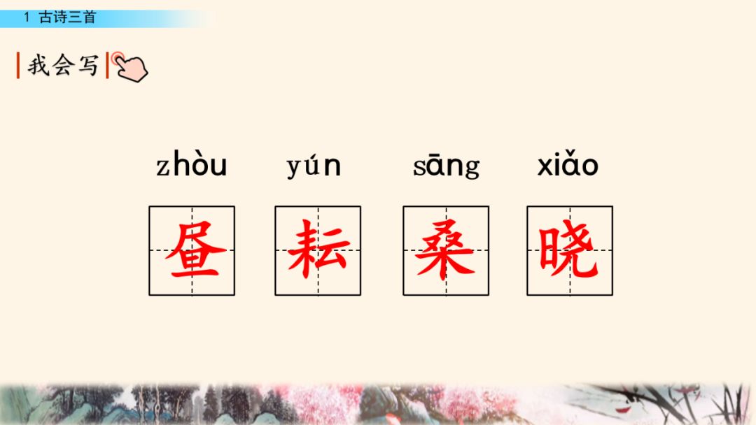磬读音是什么意思_磬读pan还是清_磬读pan吗