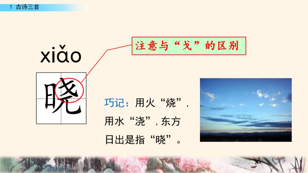 磬读音是什么意思_磬读pan吗_磬读pan还是清