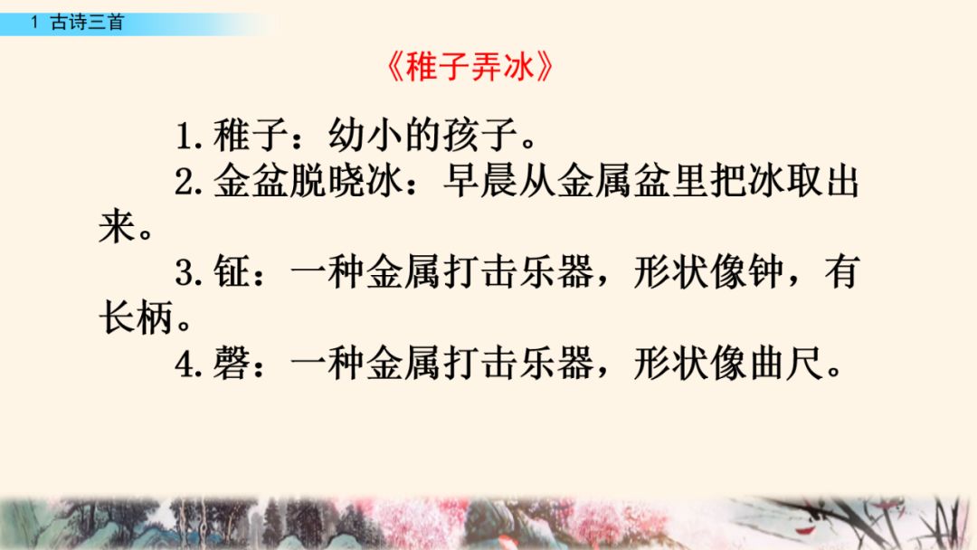 磬读音是什么意思_磬读pan吗_磬读pan还是清