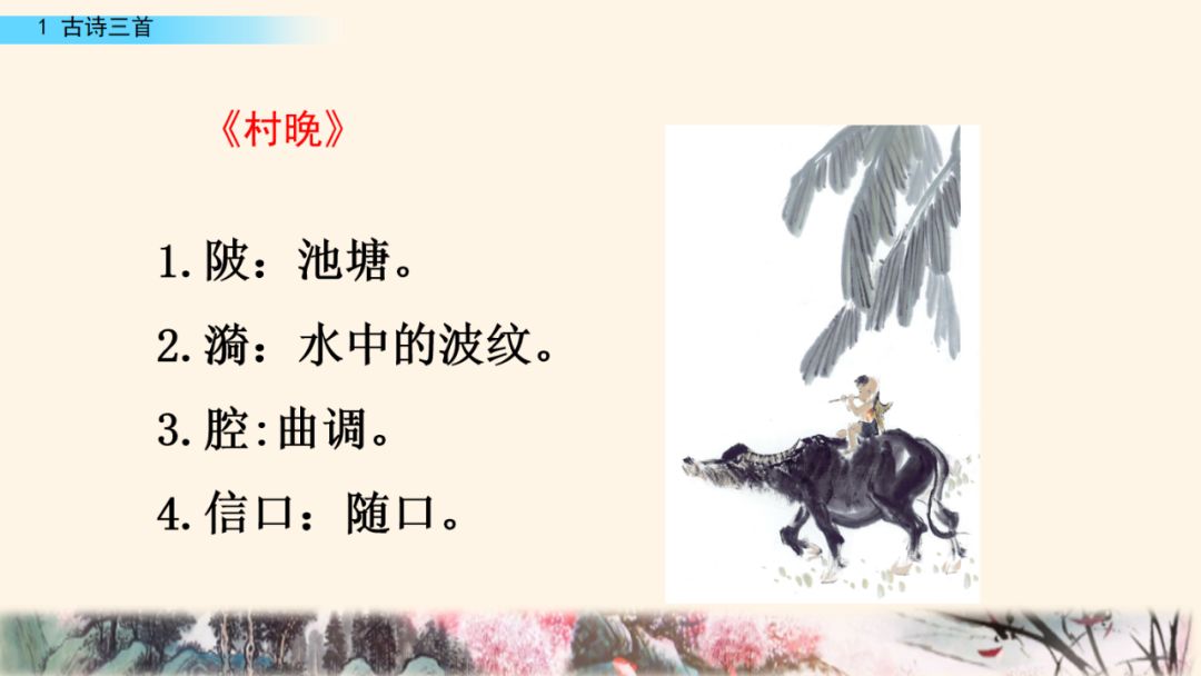 磬读音是什么意思_磬读pan还是清_磬读pan吗