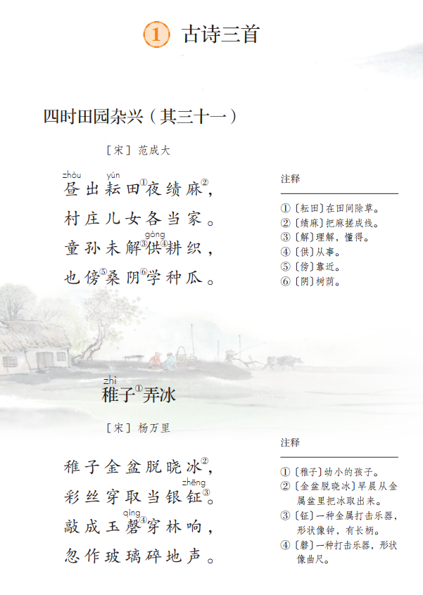 磬读pan吗_磬读pan还是清_磬读音是什么意思