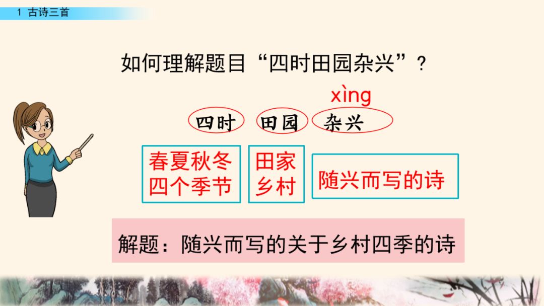 磬读pan吗_磬读音是什么意思_磬读pan还是清