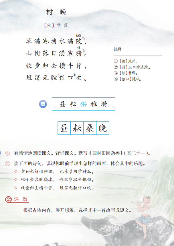 磬读pan吗_磬读pan还是清_磬读音是什么意思
