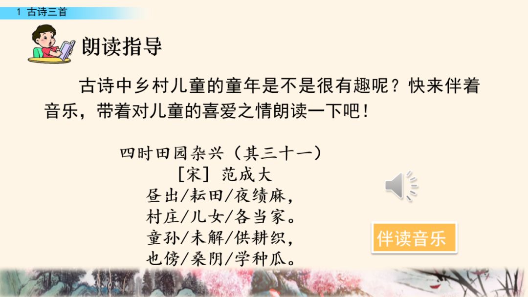 磬读pan还是清_磬读pan吗_磬读音是什么意思