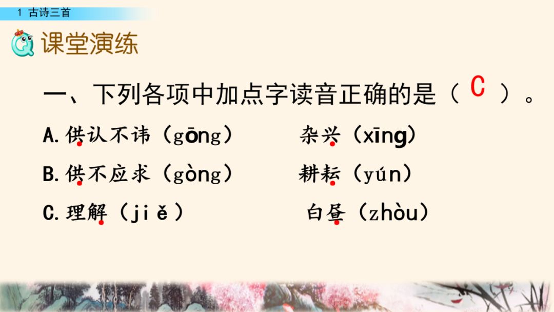 磬读pan还是清_磬读pan吗_磬读音是什么意思