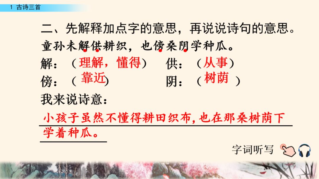 磬读pan还是清_磬读pan吗_磬读音是什么意思
