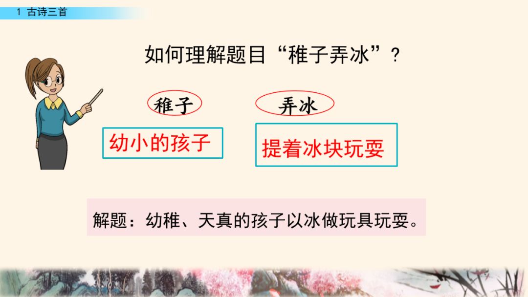 磬读pan还是清_磬读pan吗_磬读音是什么意思