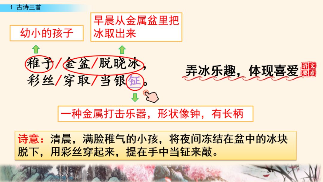 磬读音是什么意思_磬读pan还是清_磬读pan吗