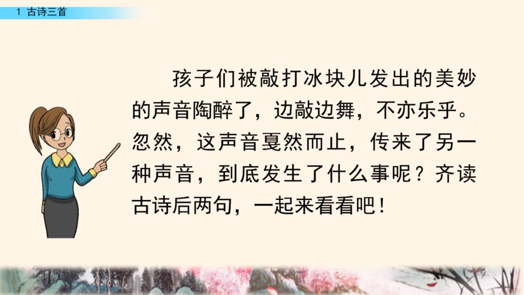 磬读pan还是清_磬读音是什么意思_磬读pan吗