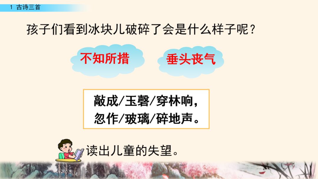 磬读pan还是清_磬读音是什么意思_磬读pan吗