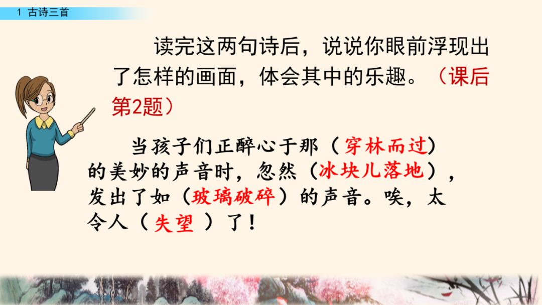 磬读pan还是清_磬读音是什么意思_磬读pan吗