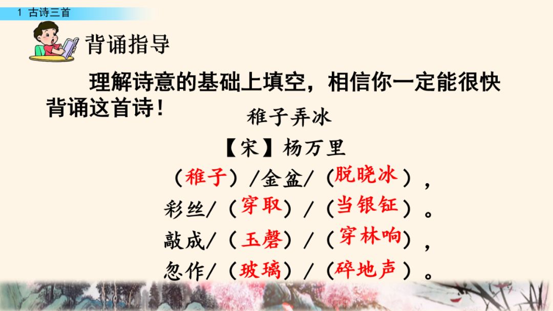 磬读pan还是清_磬读pan吗_磬读音是什么意思