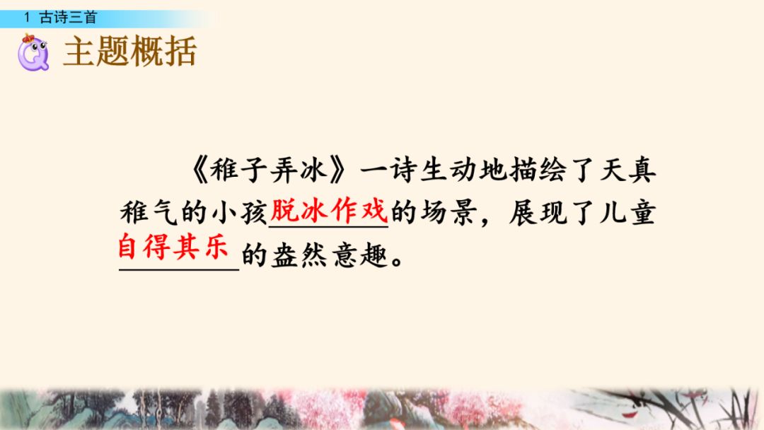 磬读音是什么意思_磬读pan还是清_磬读pan吗