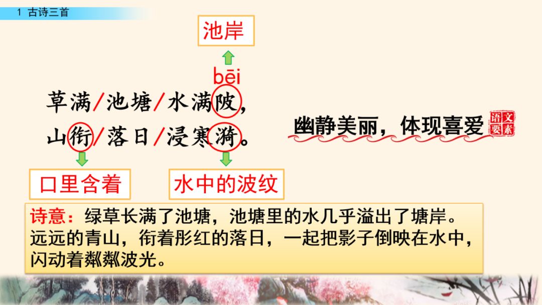 磬读pan吗_磬读pan还是清_磬读音是什么意思