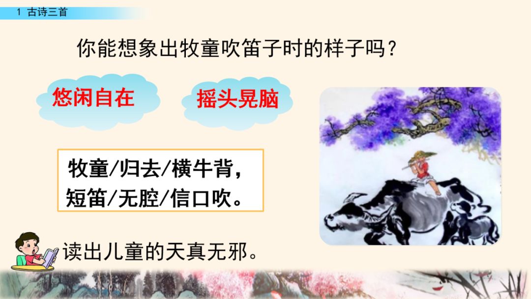 磬读pan还是清_磬读pan吗_磬读音是什么意思