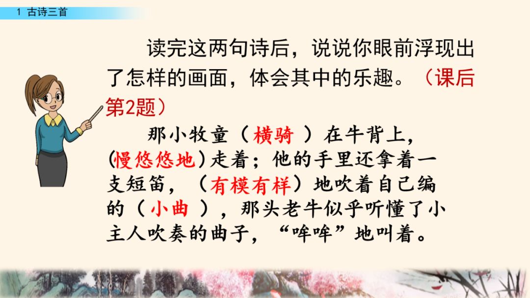 磬读pan吗_磬读pan还是清_磬读音是什么意思