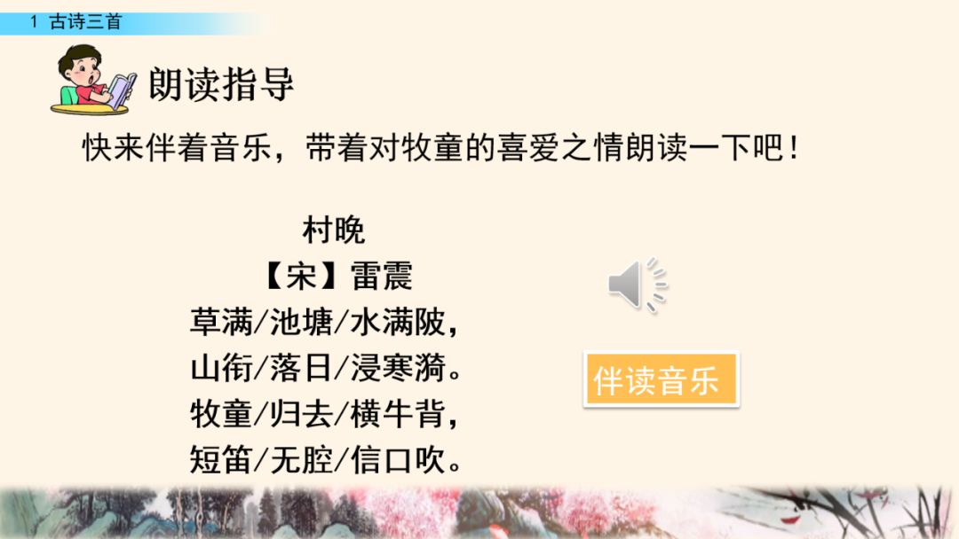 磬读pan吗_磬读pan还是清_磬读音是什么意思