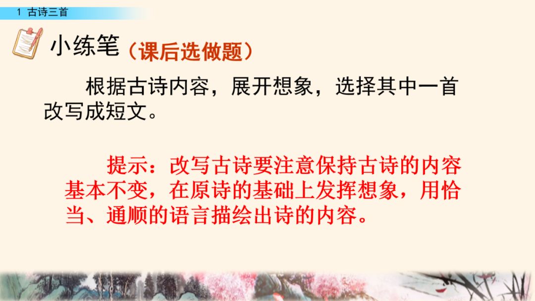 磬读pan还是清_磬读音是什么意思_磬读pan吗