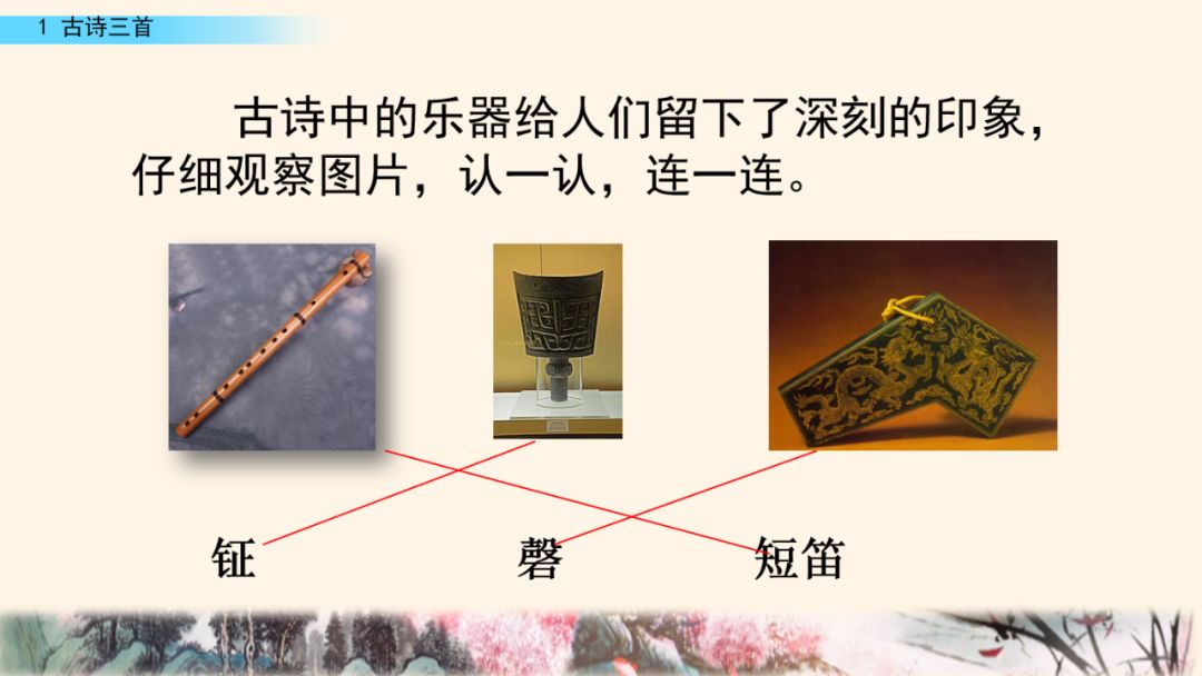 磬读pan吗_磬读音是什么意思_磬读pan还是清