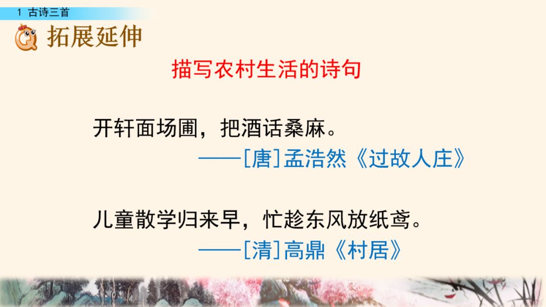 磬读pan还是清_磬读音是什么意思_磬读pan吗