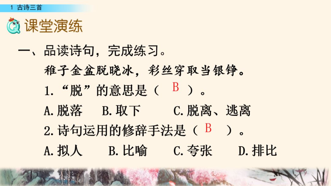 磬读pan吗_磬读pan还是清_磬读音是什么意思