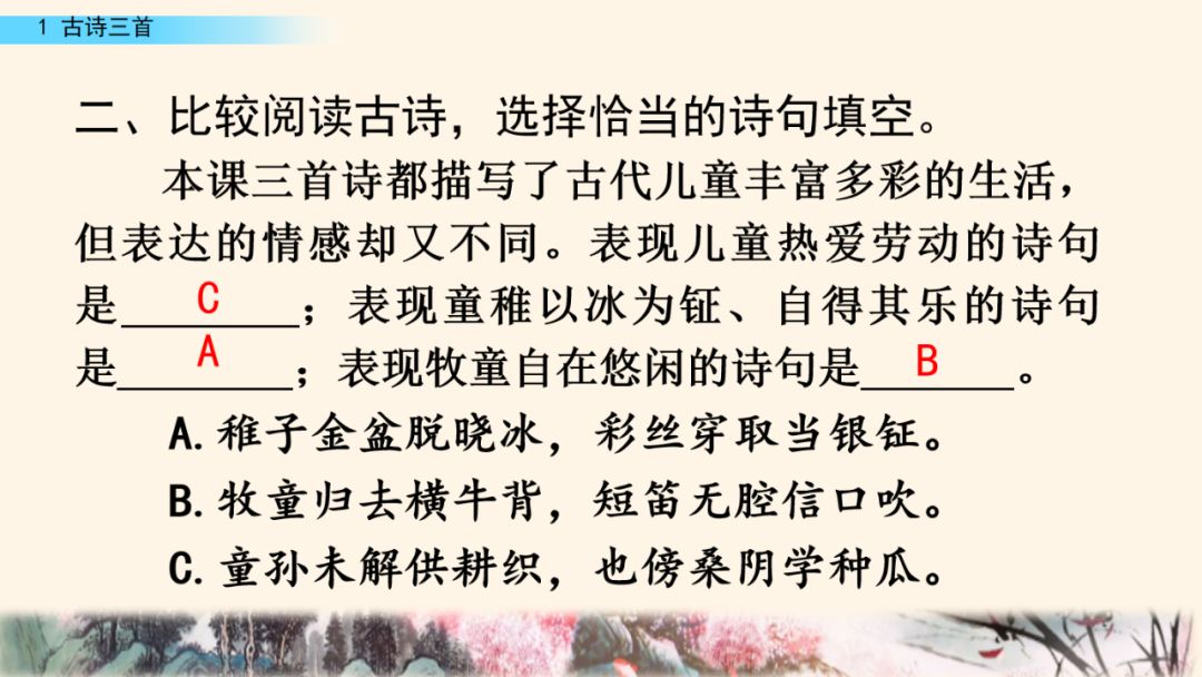 磬读pan还是清_磬读pan吗_磬读音是什么意思