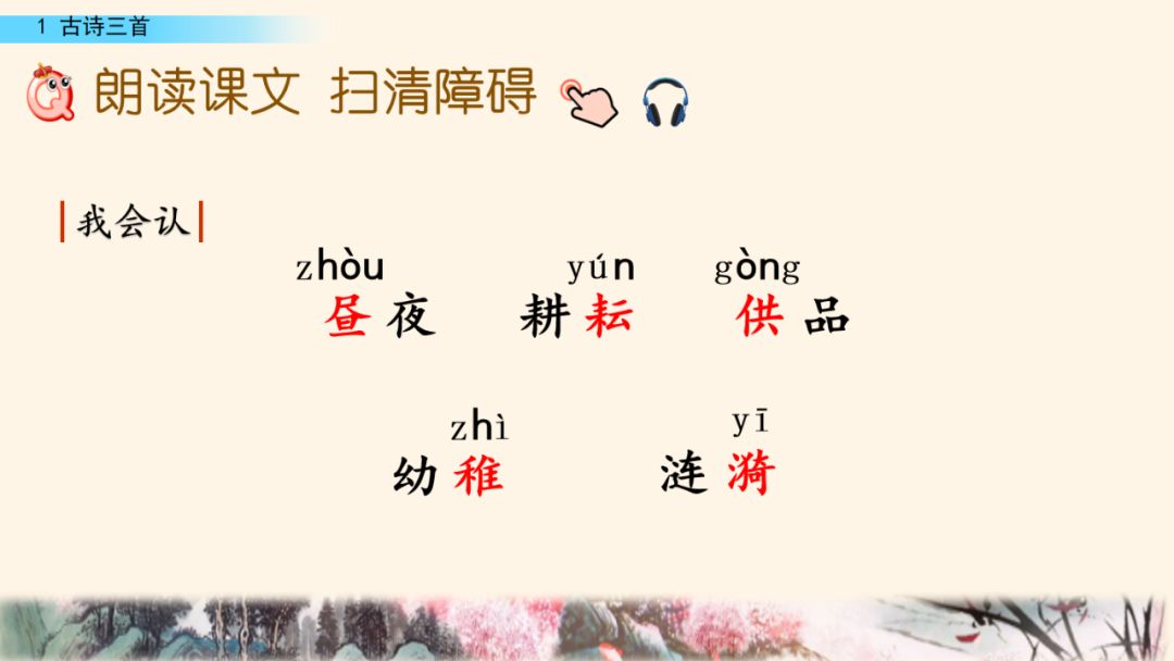 磬读pan还是清_磬读pan吗_磬读音是什么意思