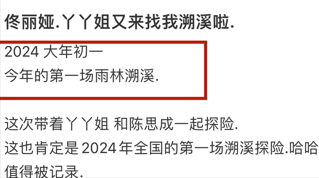 陈思诚佟丽娅和照_陈思诚佟丽娅和照_陈思诚佟丽娅和照