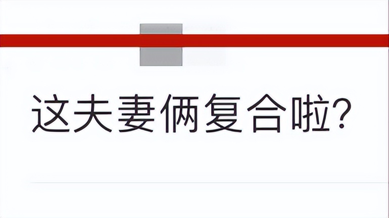 陈思诚佟丽娅和照_陈思诚佟丽娅和照_陈思诚佟丽娅和照