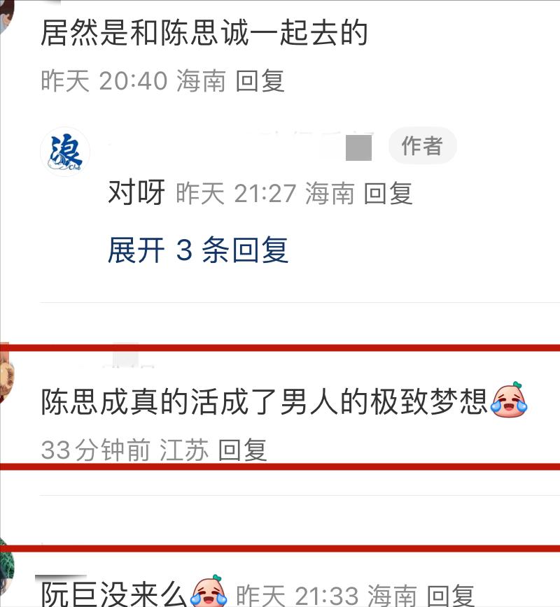 陈思诚佟丽娅和照_陈思诚佟丽娅和照_陈思诚佟丽娅和照