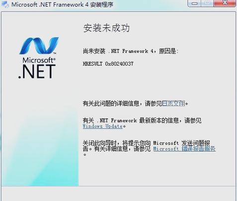 Windows 11 .NET Framework版本_.NET Framework版本支持列表_microsoft net framework4