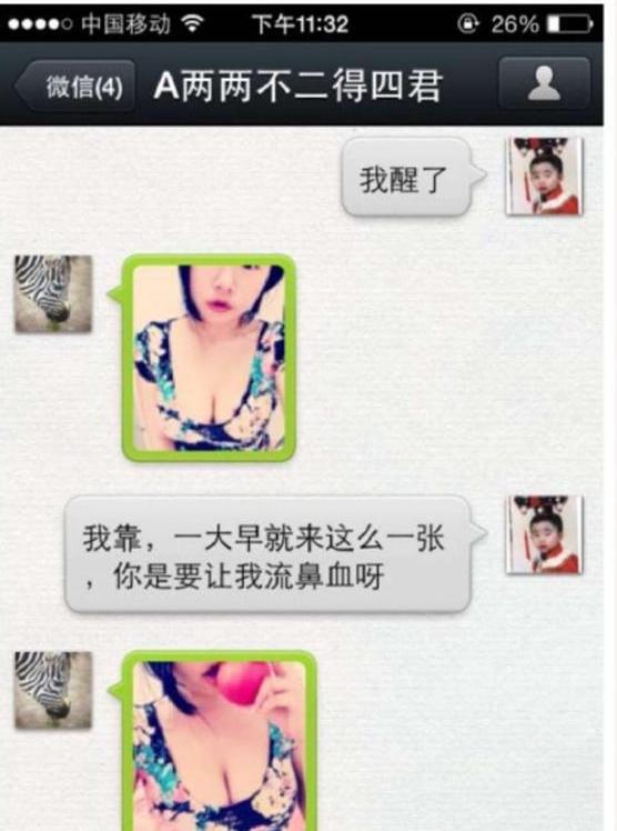 姜志鹏老婆微博内容_姜志鹏微博道歉_姜志鹏出轨门