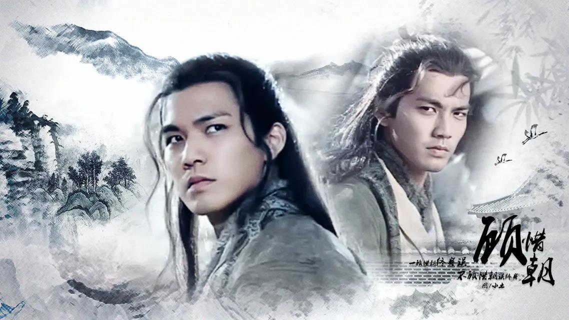 流星花园主演回忆杀_钟汉良影视作品回顾_流星花园钟汉良第几集