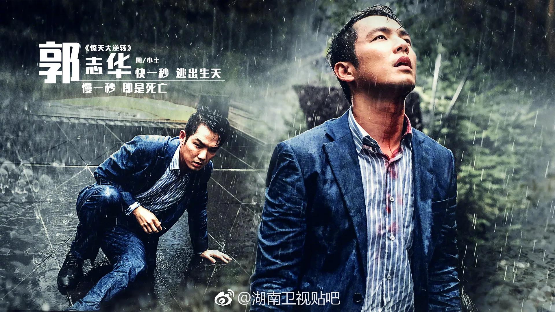 流星花园钟汉良第几集_钟汉良影视作品回顾_流星花园主演回忆杀