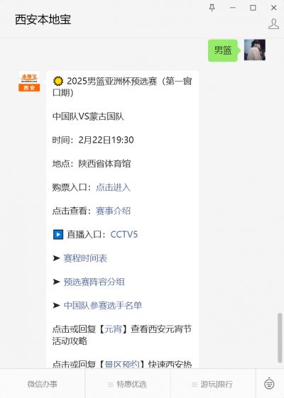 2025男篮亚锦赛录像_中国男篮2025亚洲杯预选赛赛程_2025年FIBA亚洲杯预选赛赛程
