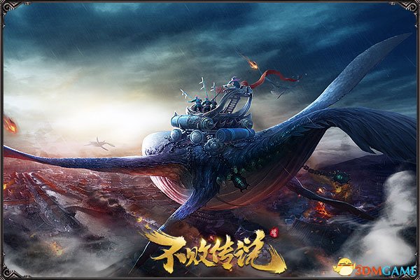 文明国战系统玩法_不败传说职业_不败传说年终庆典内测