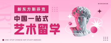 东安格利亚大学QS排名_东英吉利大学 排名_东英吉利大学英国排名