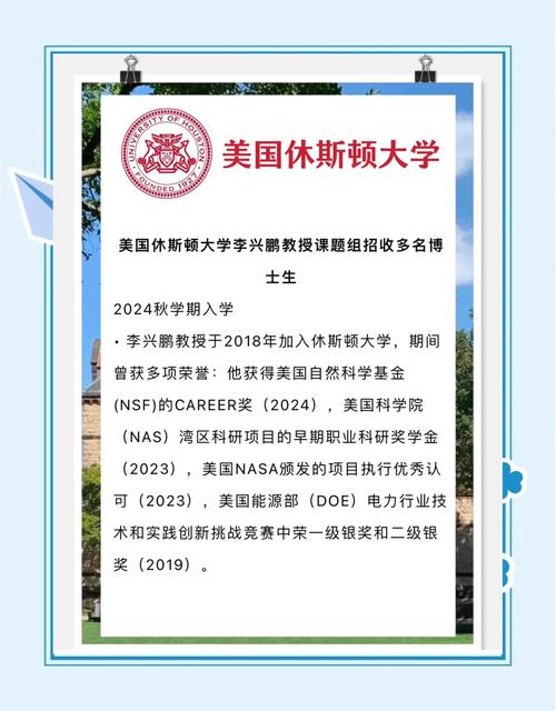 休斯顿值得大学去吗_休斯顿大学知乎_休斯顿大学值得去吗