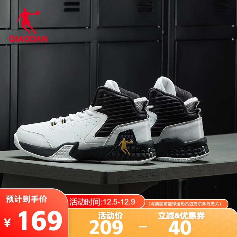 乔丹篮球鞋质量评价_乔丹16代篮球鞋_乔丹篮球鞋性价比推荐
