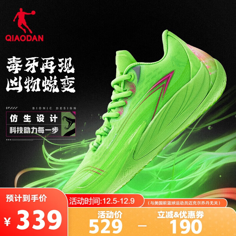 乔丹篮球鞋质量评价_乔丹篮球鞋性价比推荐_乔丹16代篮球鞋