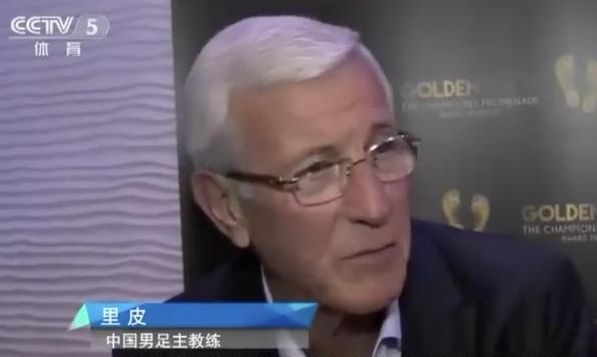 里皮亚洲杯后告别国足消息_里皮告别国足原因分析_里皮告别恒大