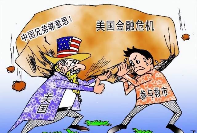 美国中国时差几个小时_08中国对美国_美国中国汇率