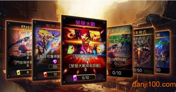 疾风之刃下载