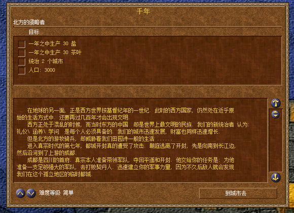 龙之崛起最厉害的布局_ 龙之崛起 盐资源运输策略 _龙之崛起 物流系统优化技巧 