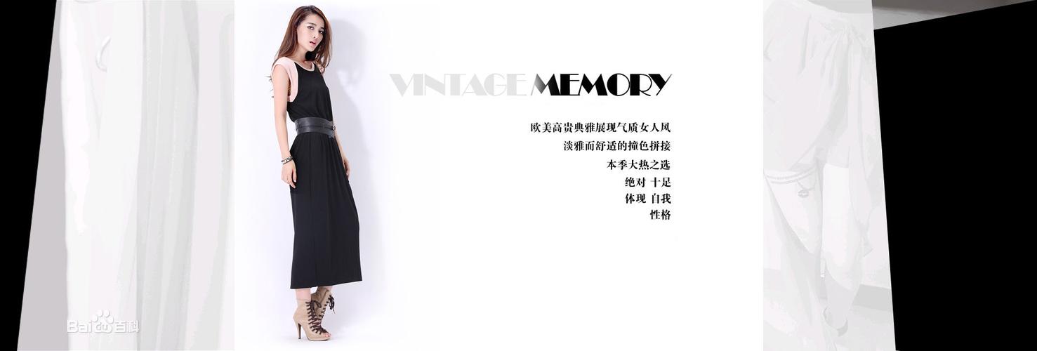 快时尚服饰品牌_广州雅都服饰有限公司_广州雅都服饰有限公司
