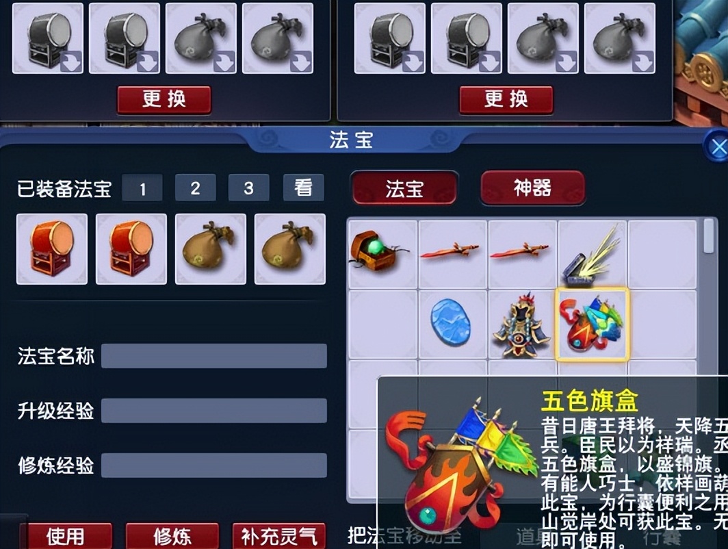 梦幻西游谛听回炉几率_梦幻不掉灵气的法宝_梦幻西游法宝不消耗灵气