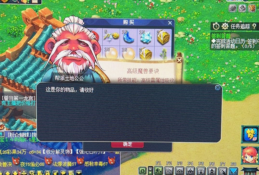 梦幻西游法宝不消耗灵气_梦幻西游谛听回炉几率_梦幻不掉灵气的法宝