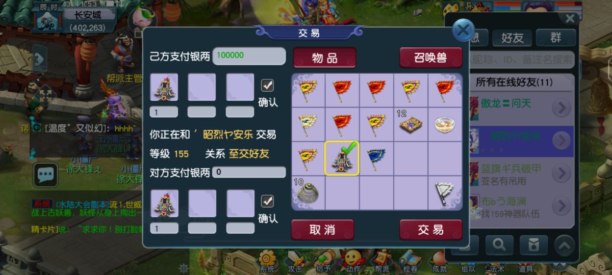梦幻不掉灵气的法宝_梦幻西游法宝灵气补充方法_梦幻西游法宝灵气快速补充